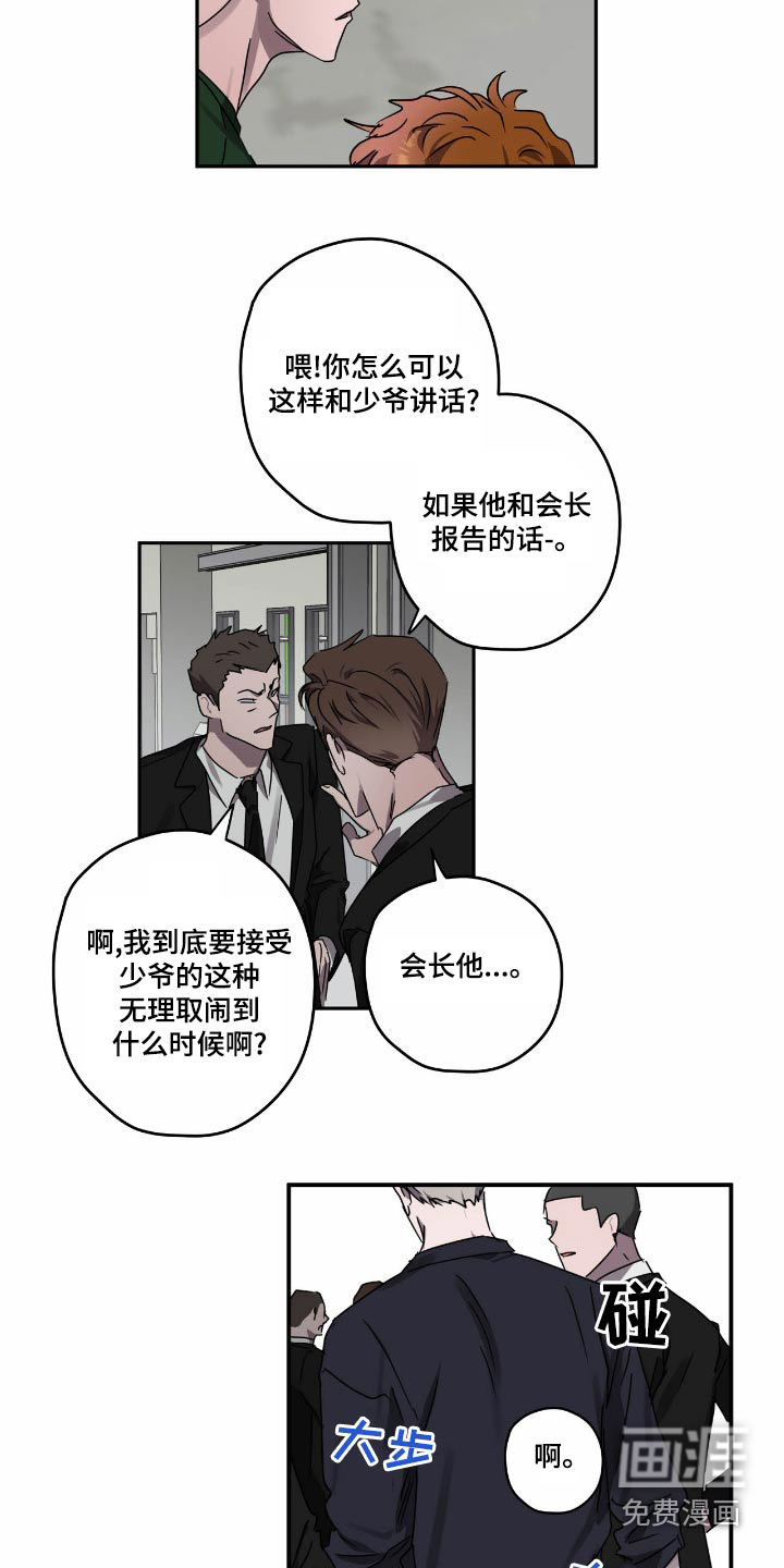 第53话16