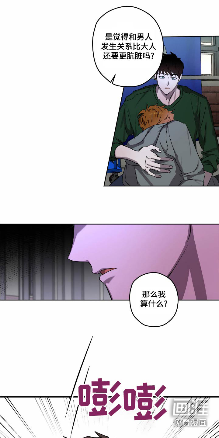第53话18