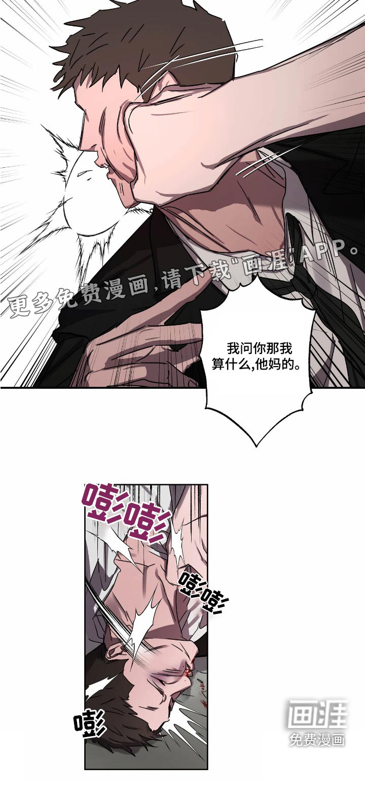 第53话19