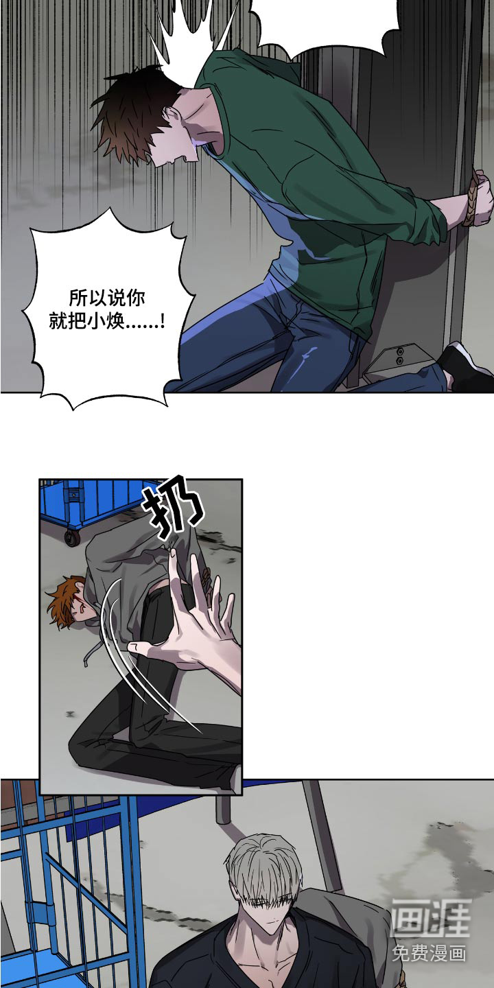 第53话3