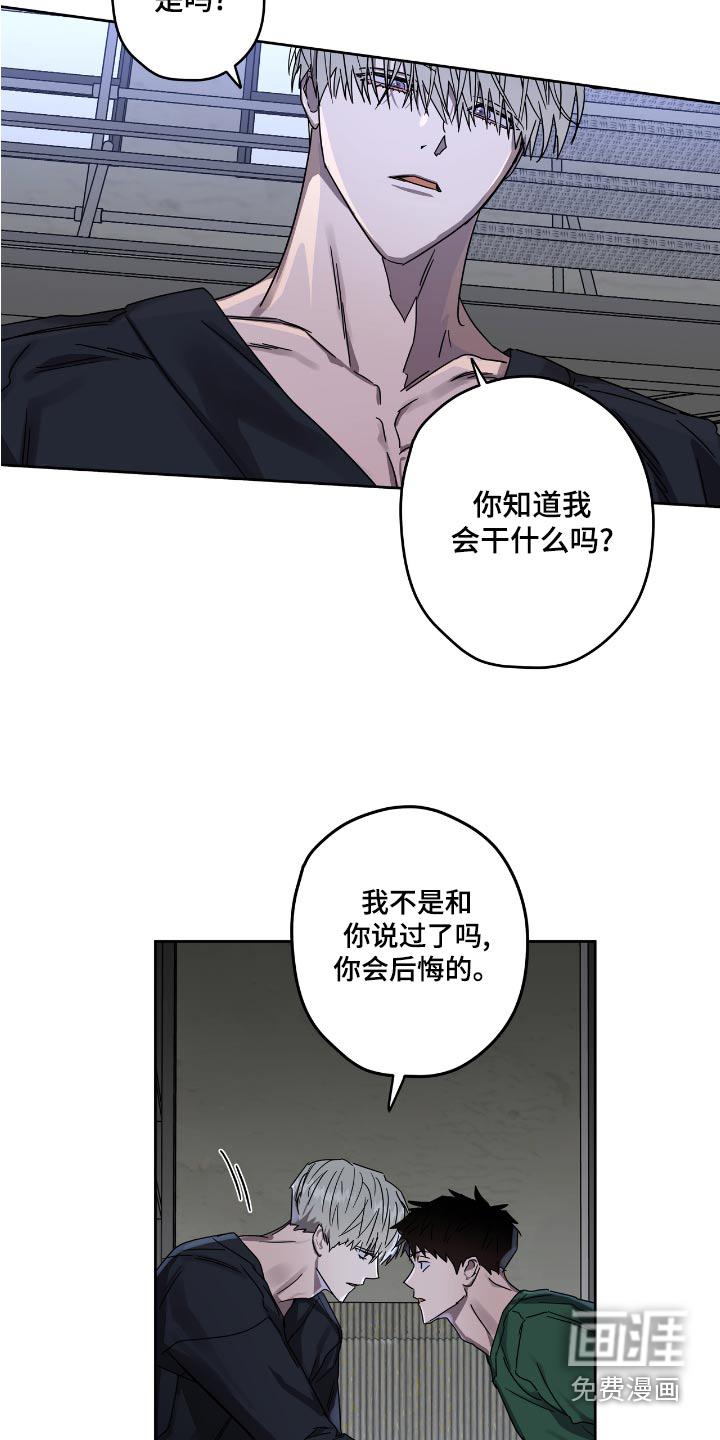 第53话5