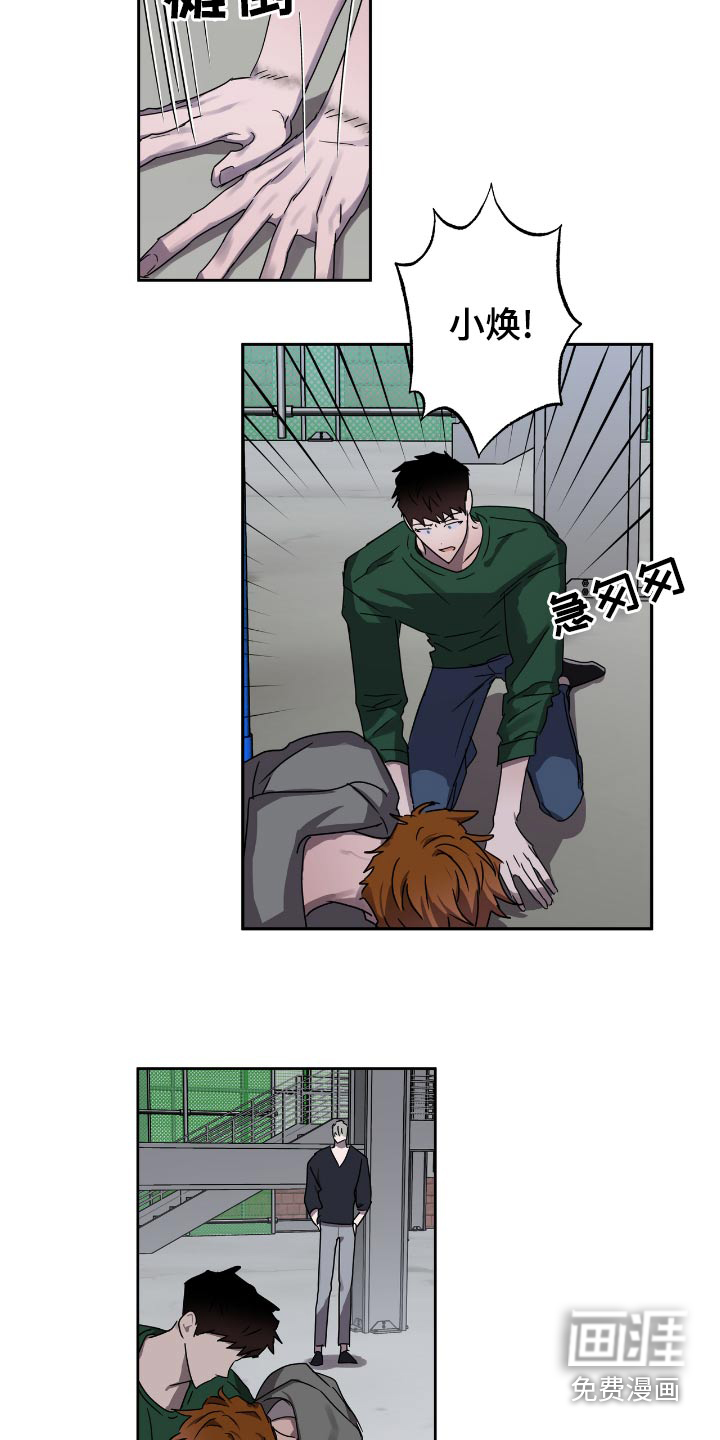 第53话8