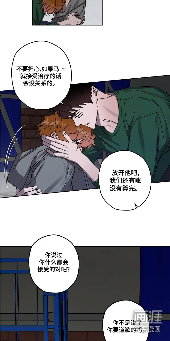 第53话9