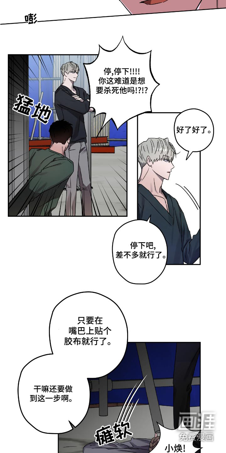 第52话11