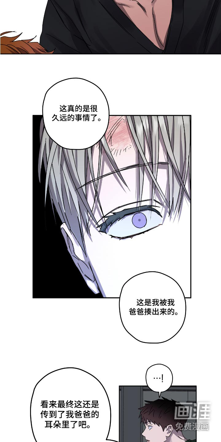 第52话15