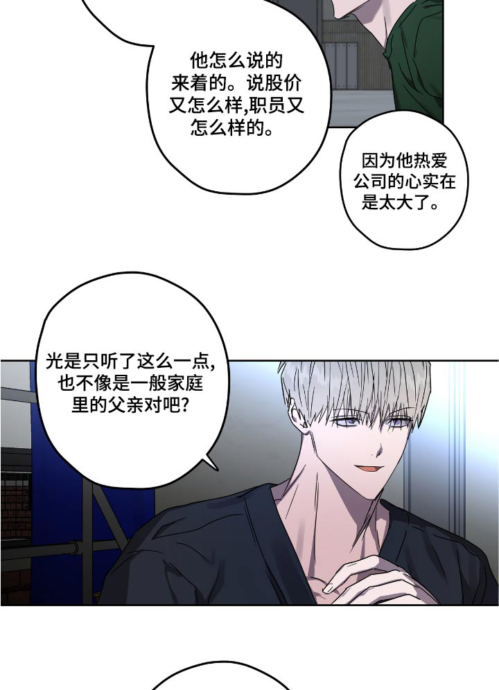 第52话16