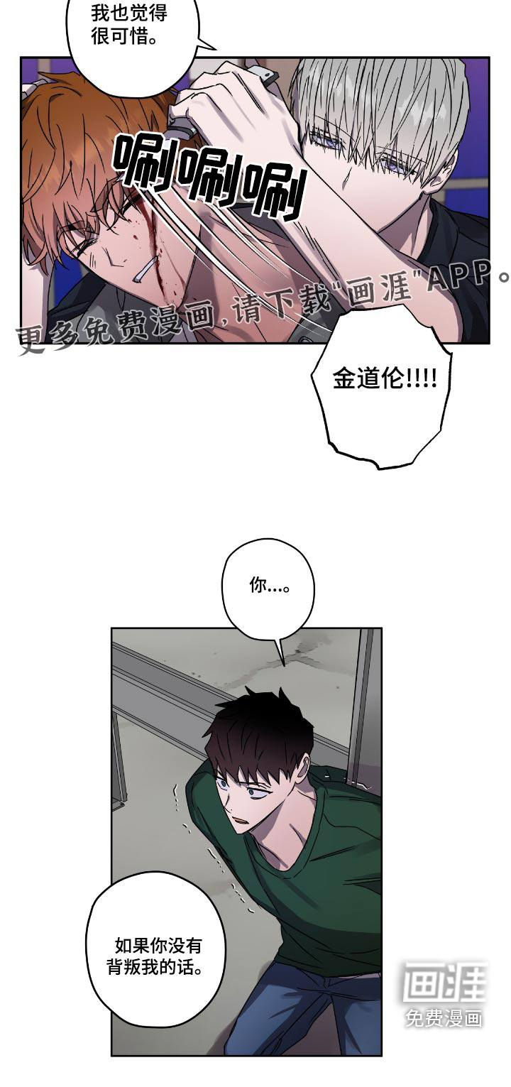 第52话19