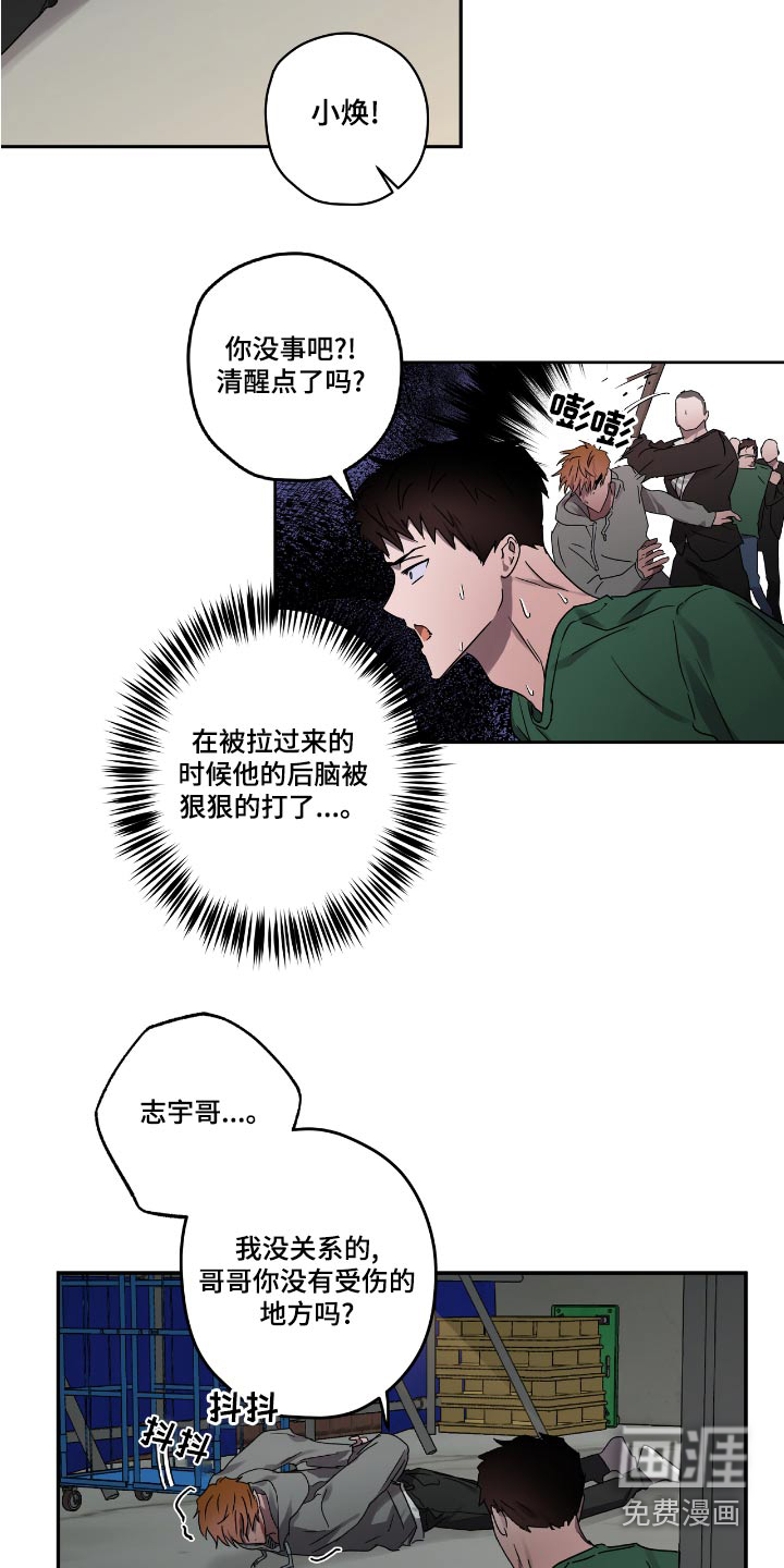 第52话3