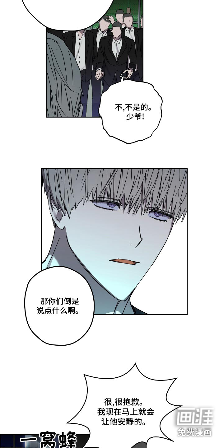 第52话9