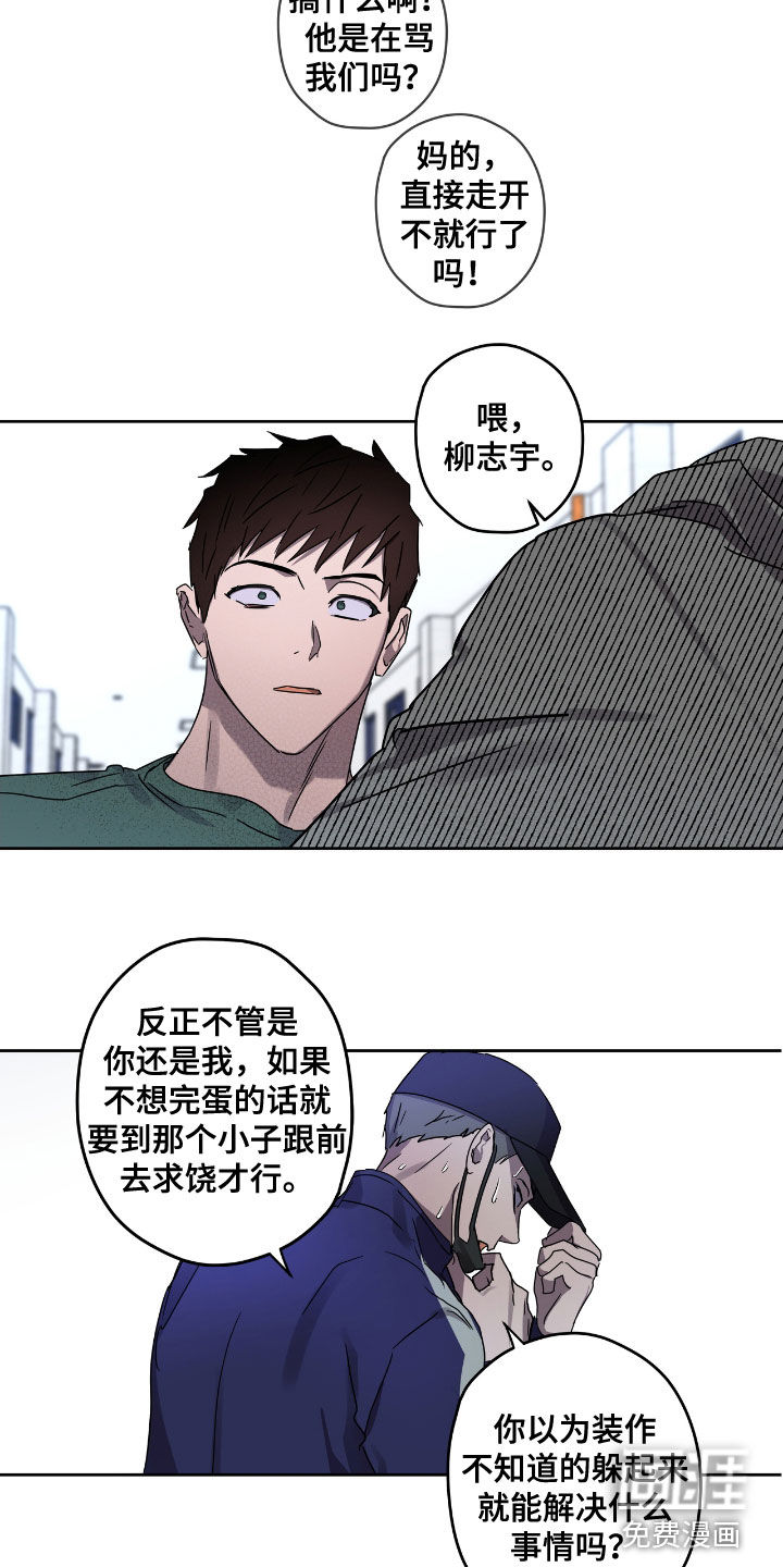 第51话13
