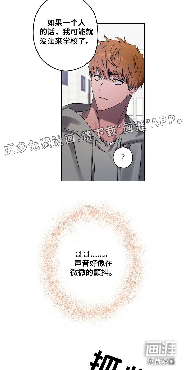 第51话2