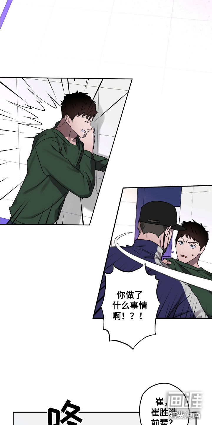 第51话5