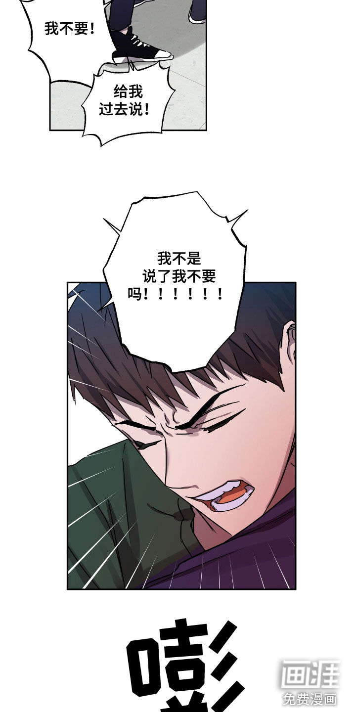 第51话9