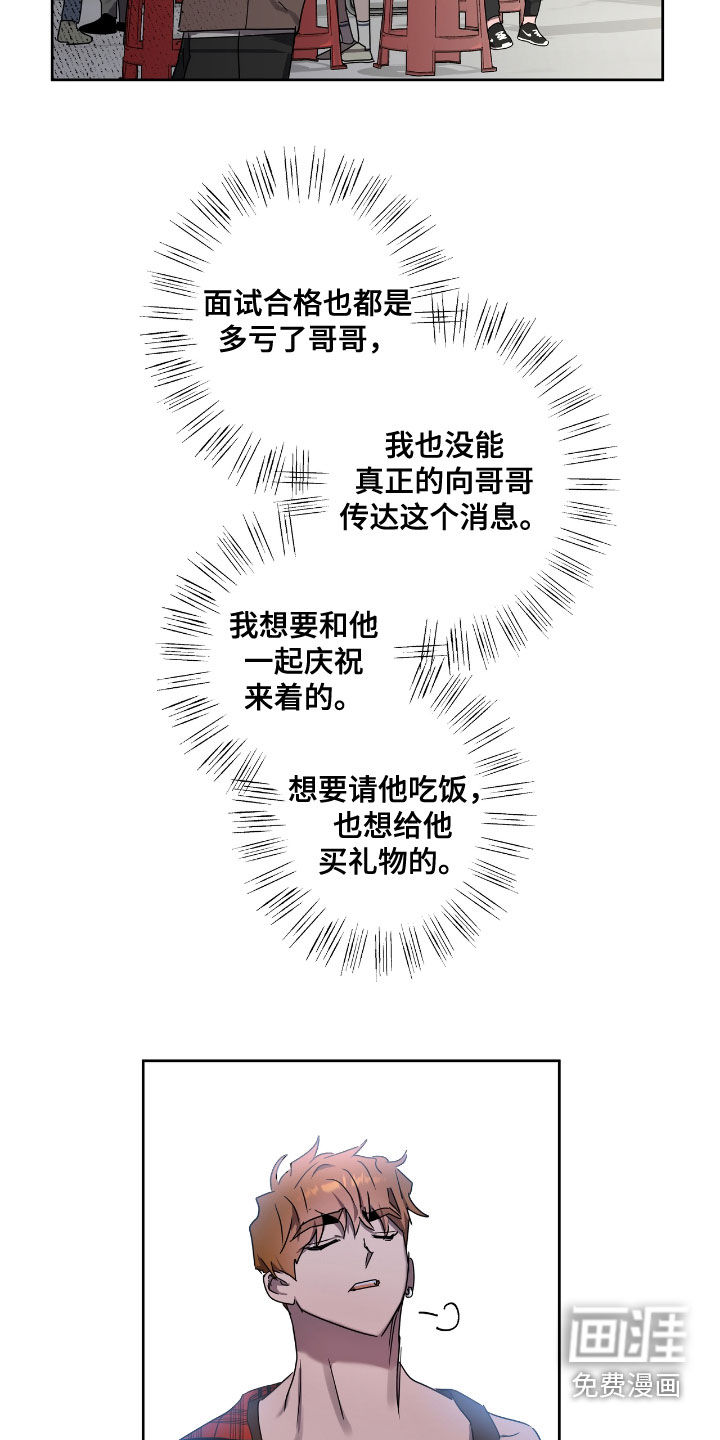 第50话10