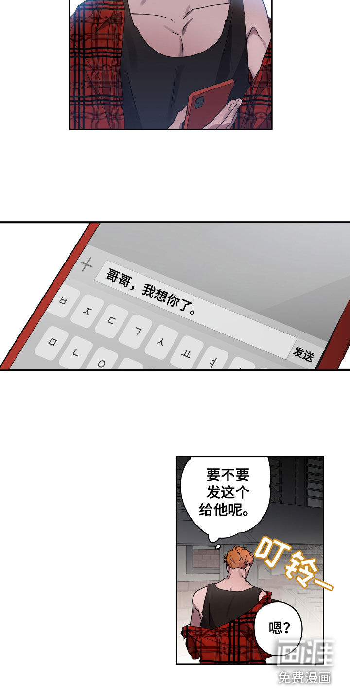 第50话11