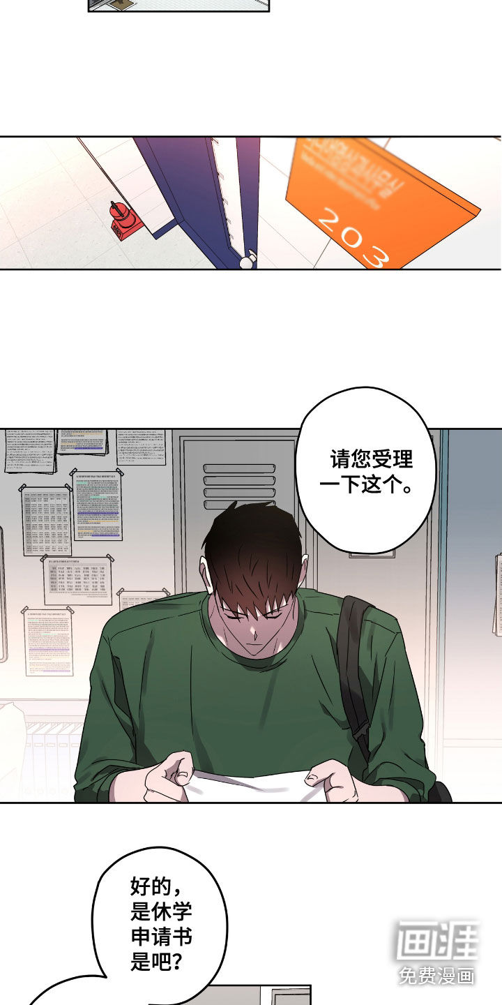 第50话13