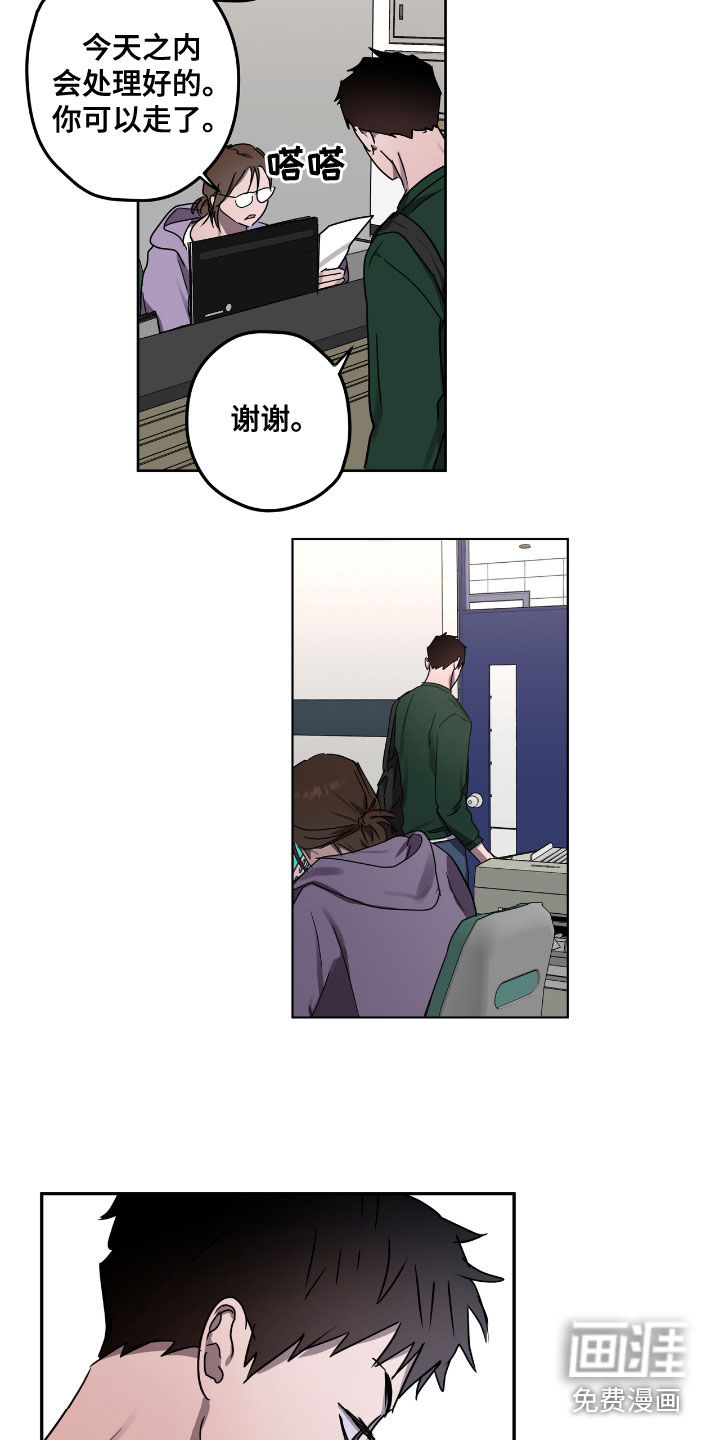 第50话14