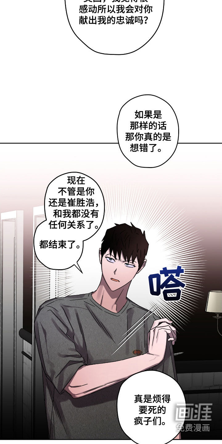 第50话5