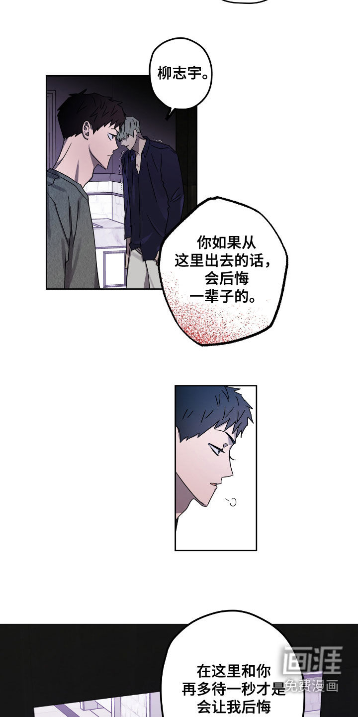 第50话6