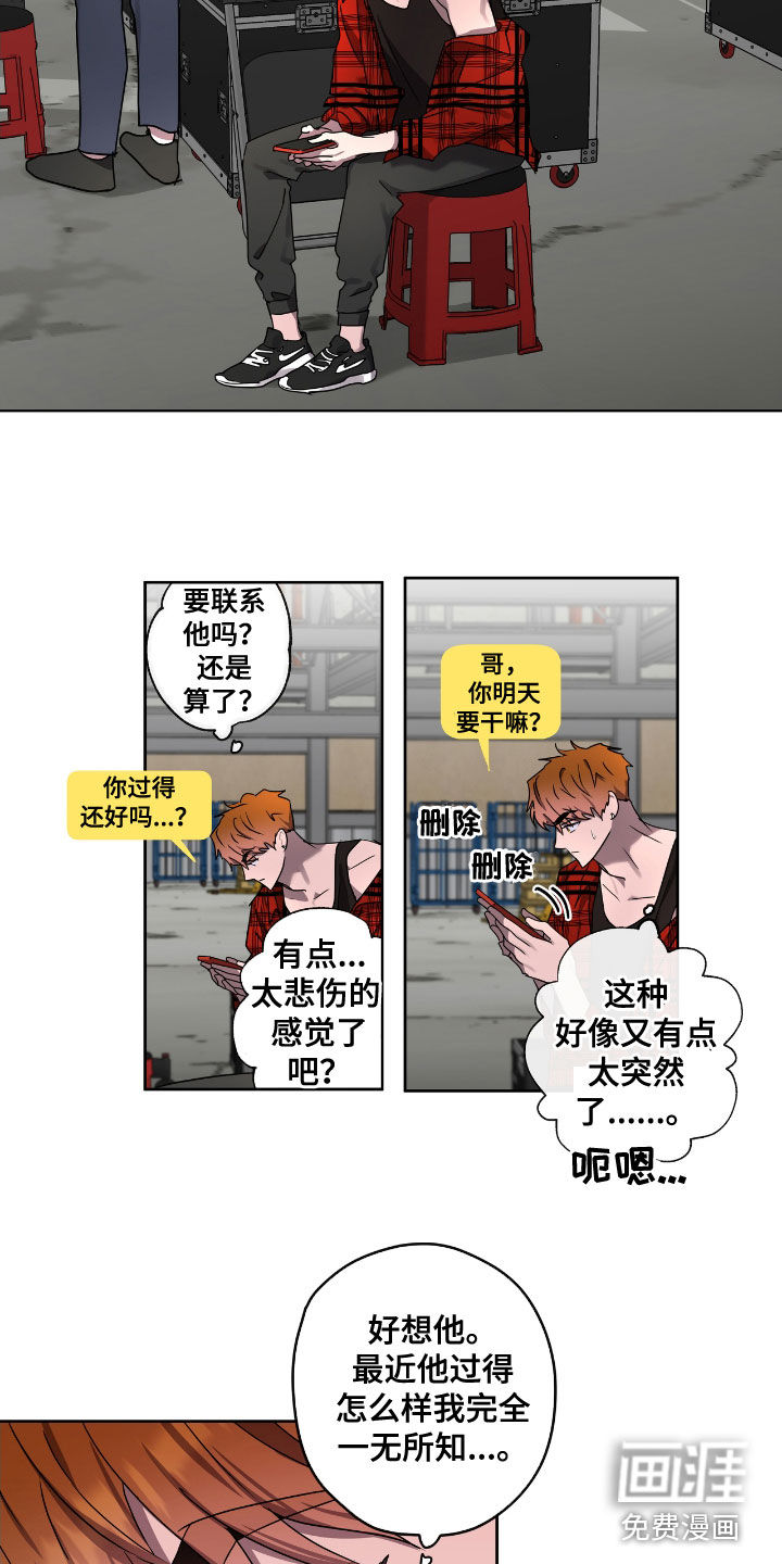 第50话8