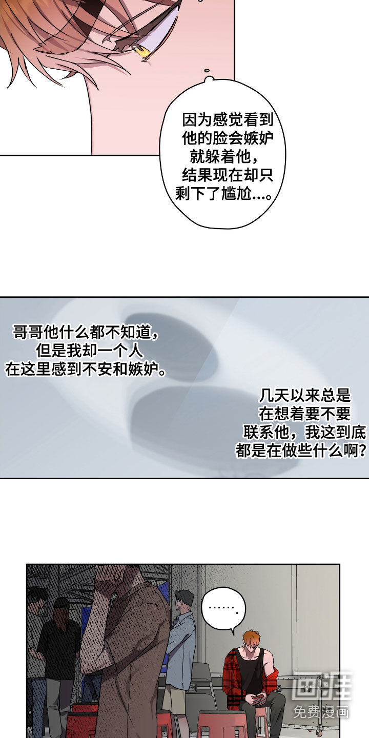 第50话9