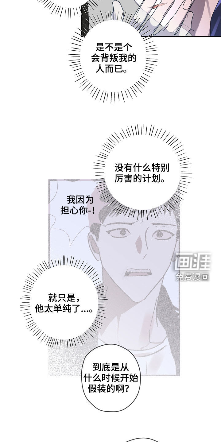第49话10