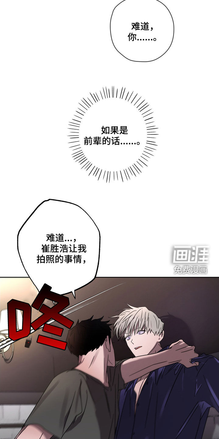 第49话11