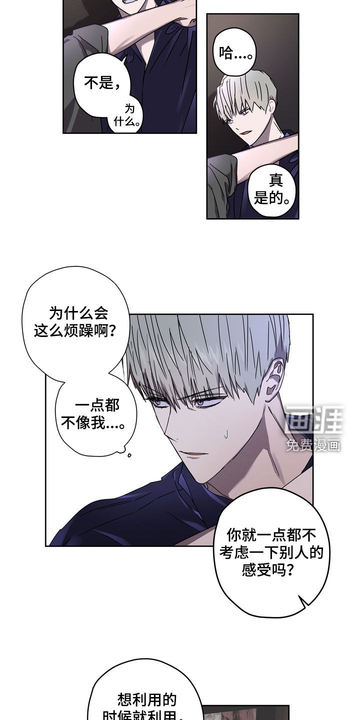 第49话13