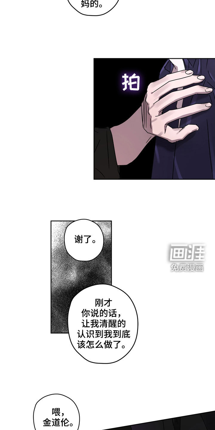 第49话16