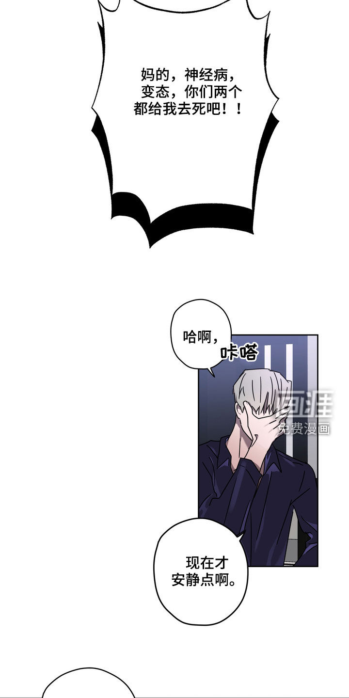 第49话4