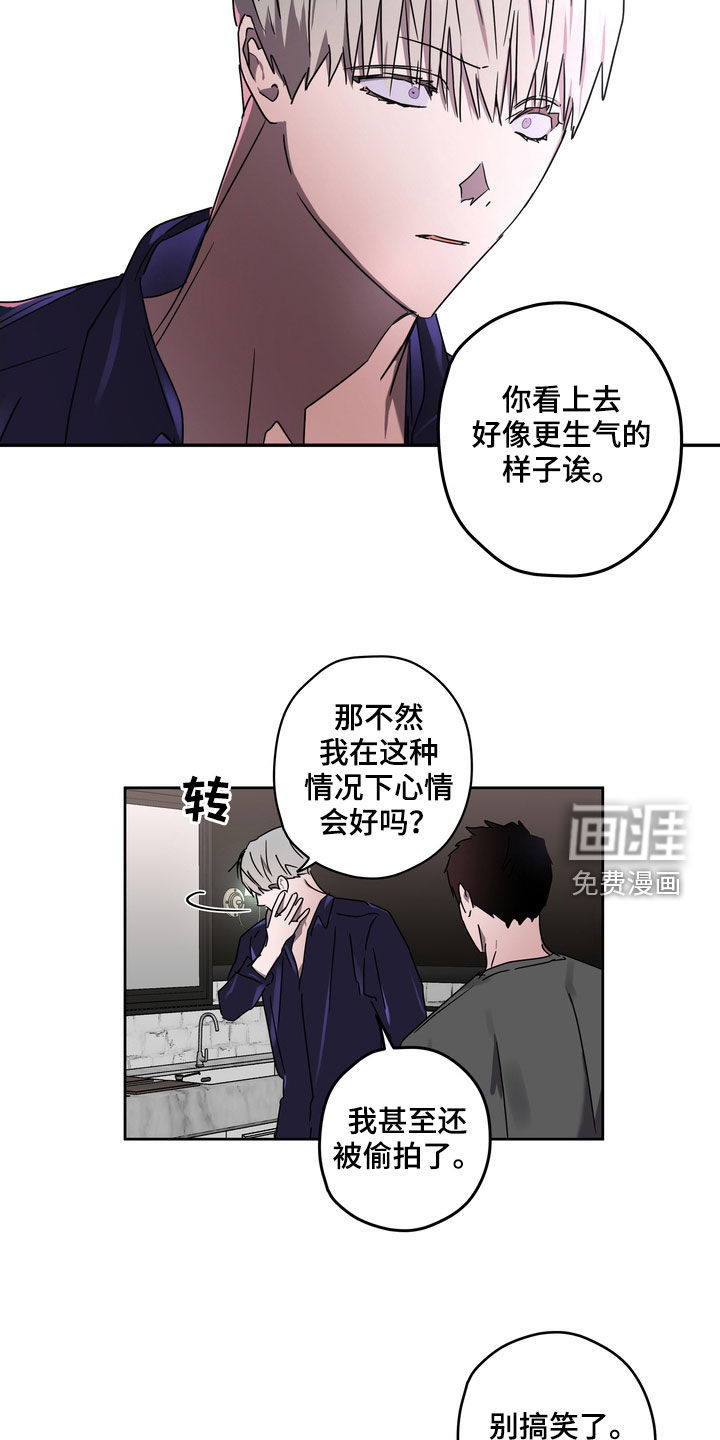 第49话7