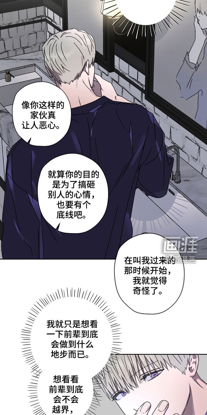 第49话9