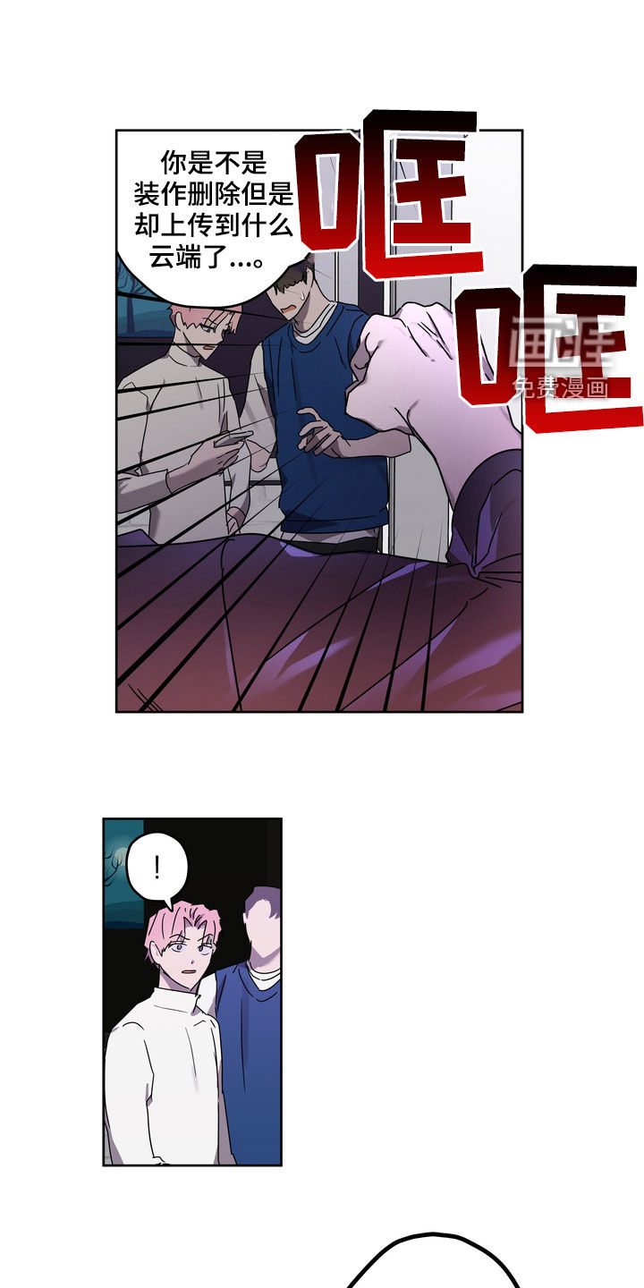 第48话10