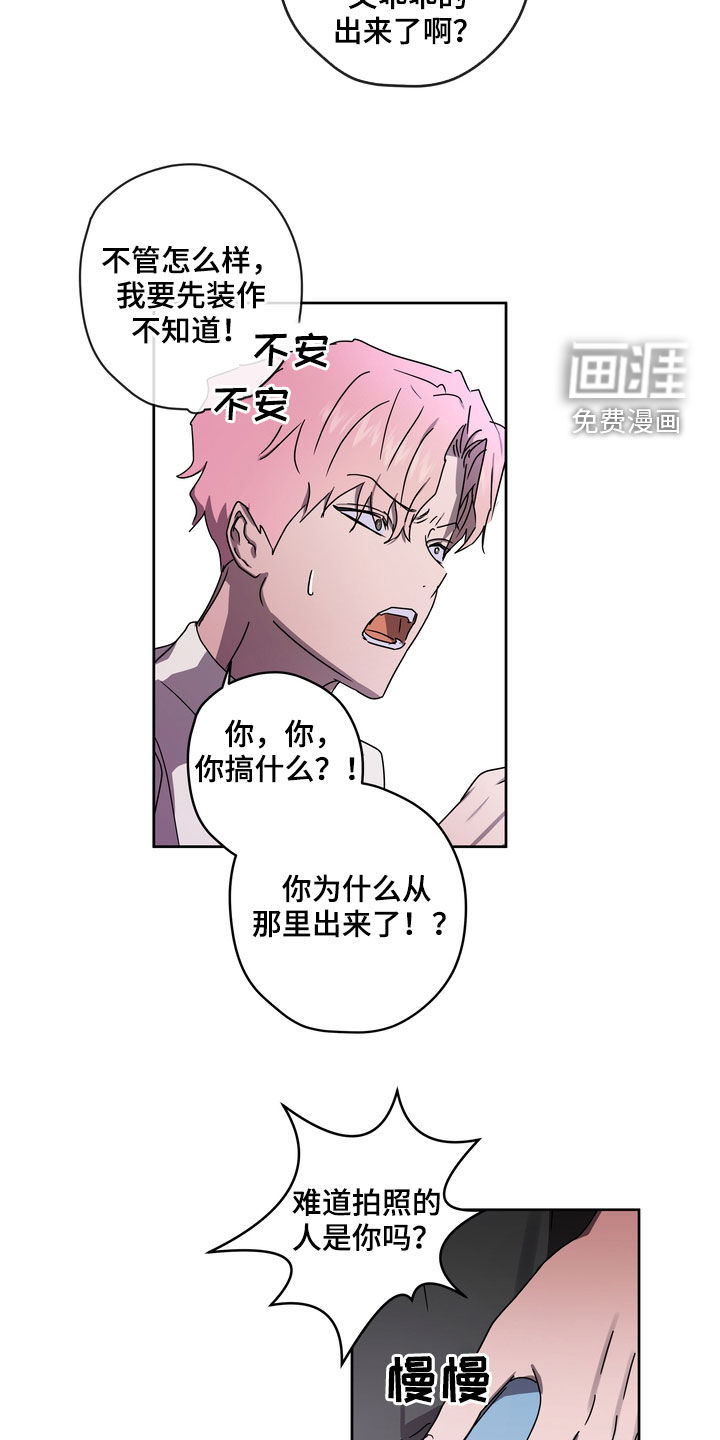 第48话13