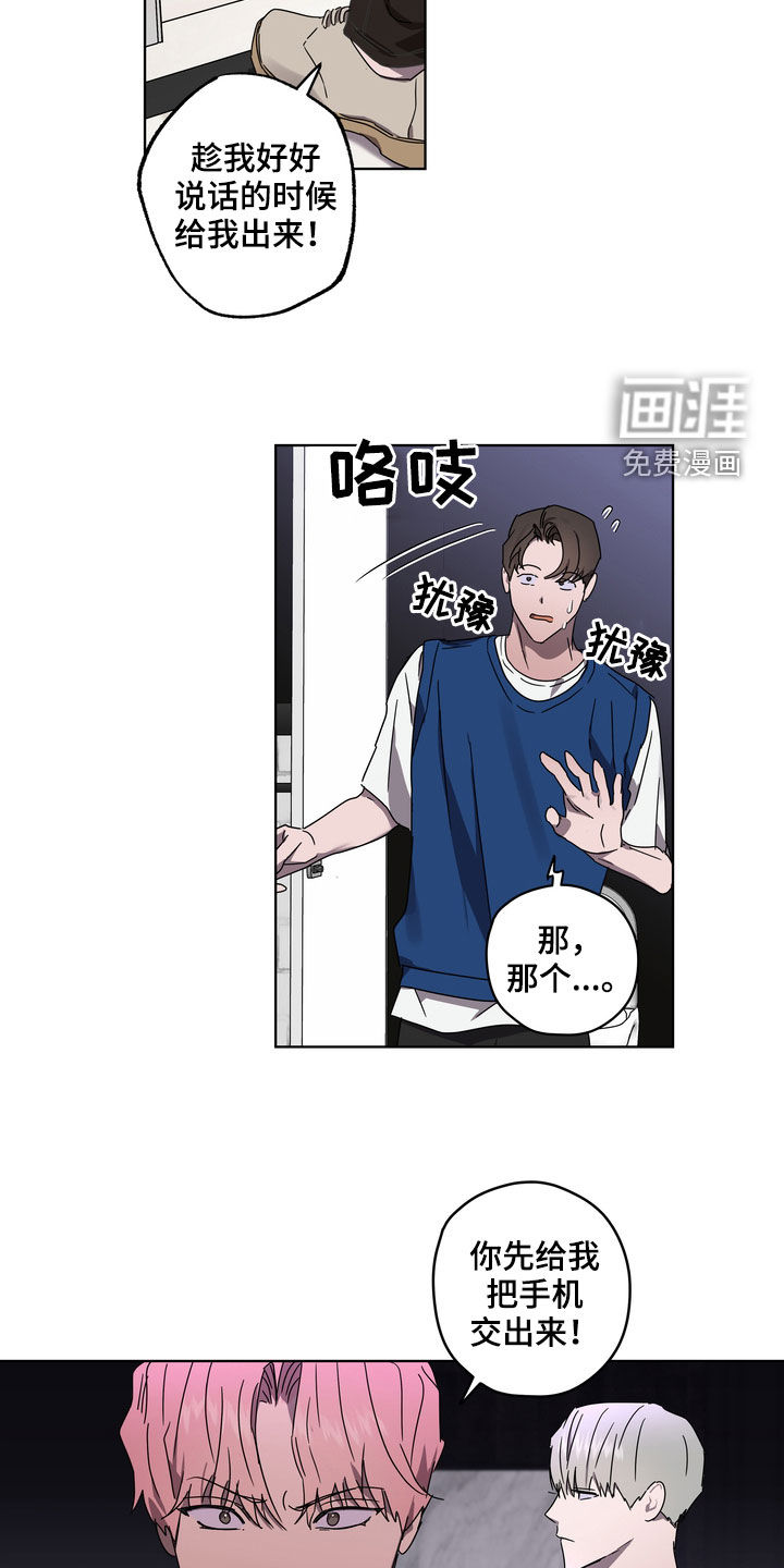 第48话6