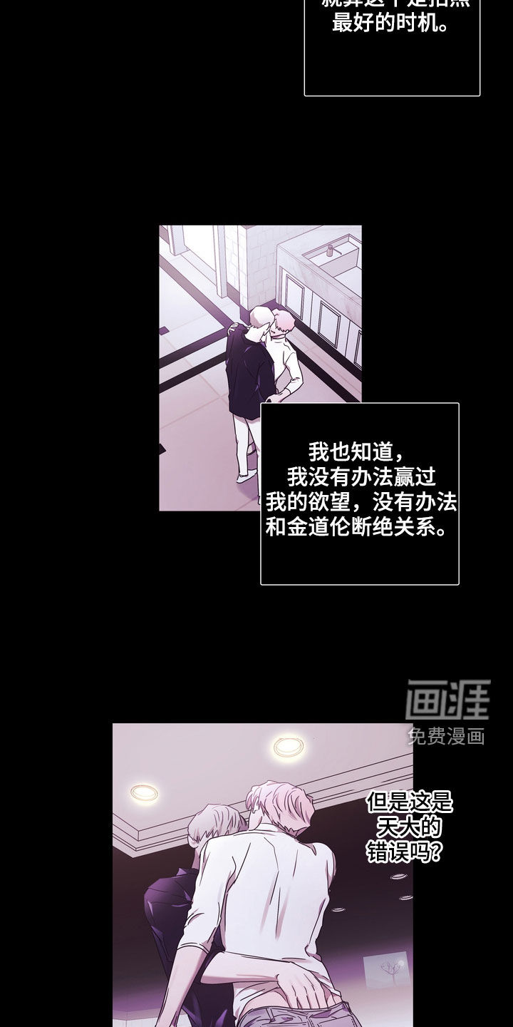 第47话11