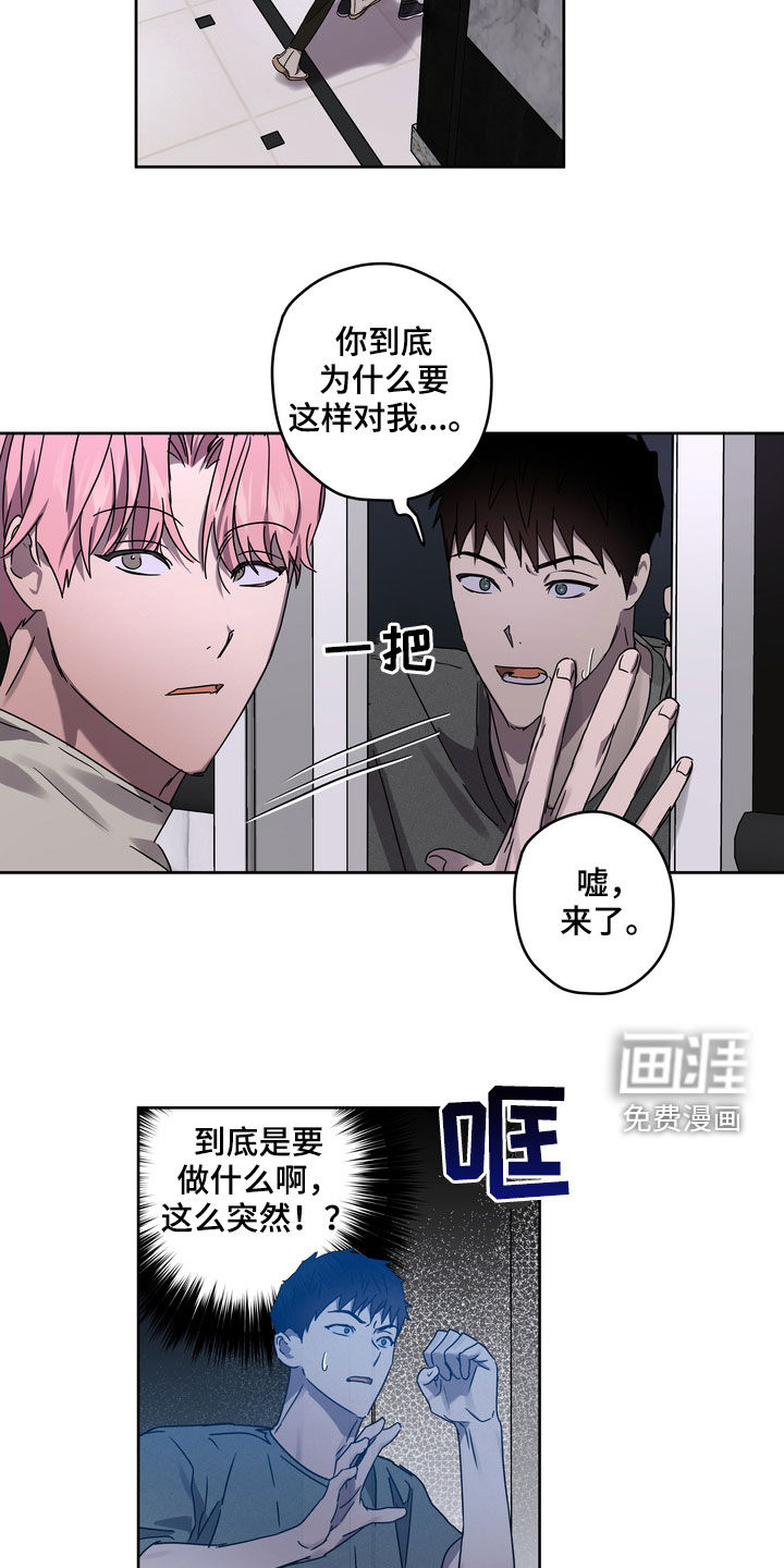 第47话2