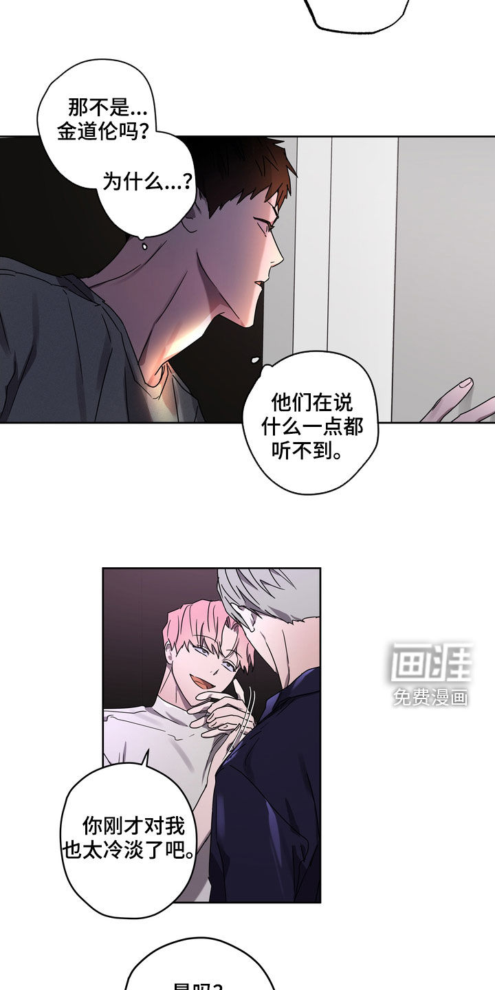 第47话5