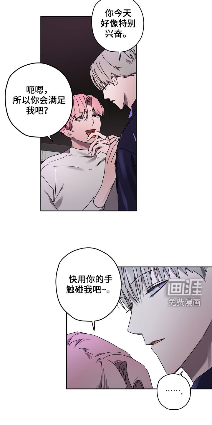 第47话7