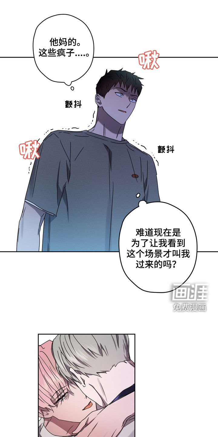 第47话8