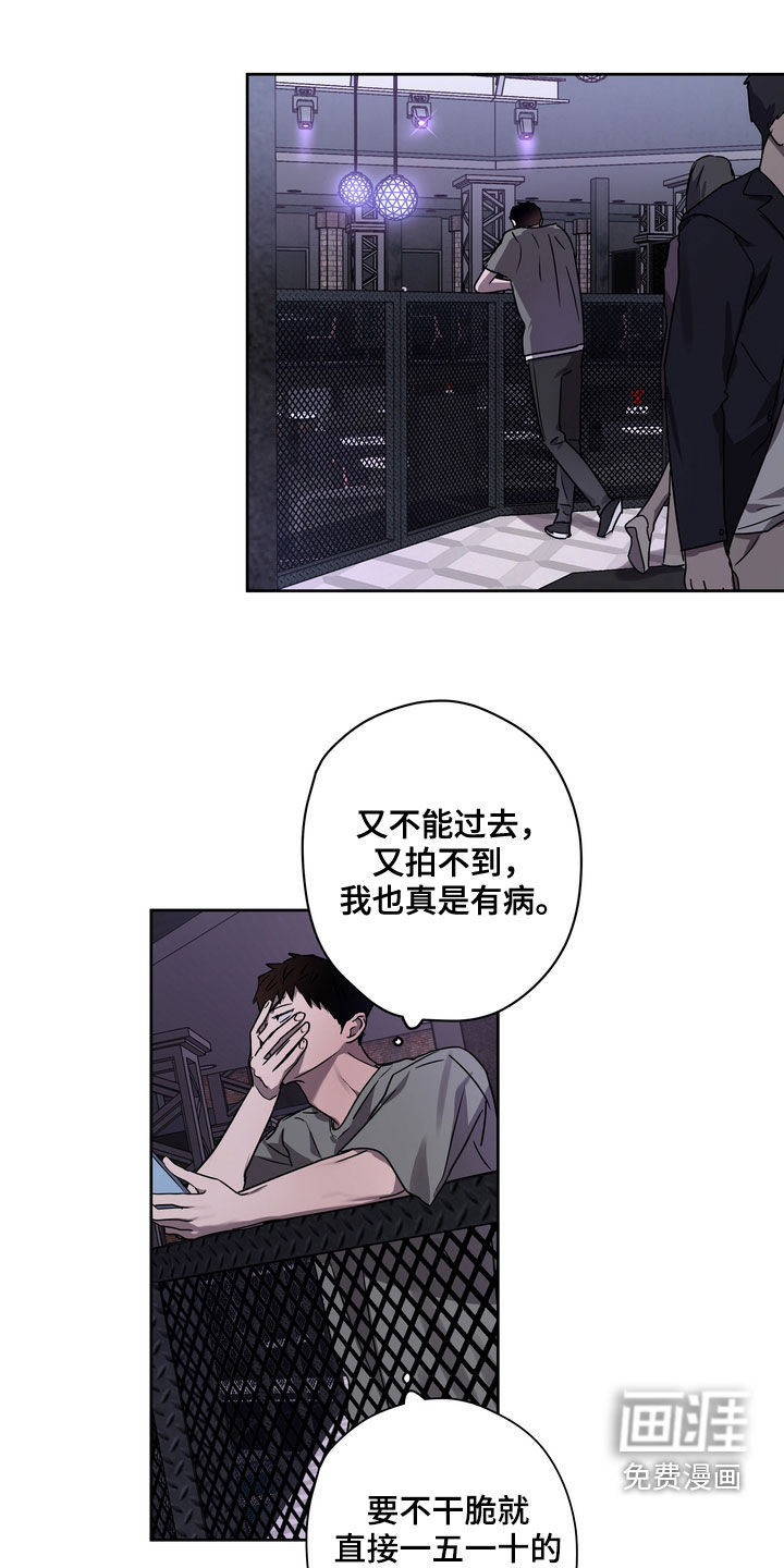 第46话10