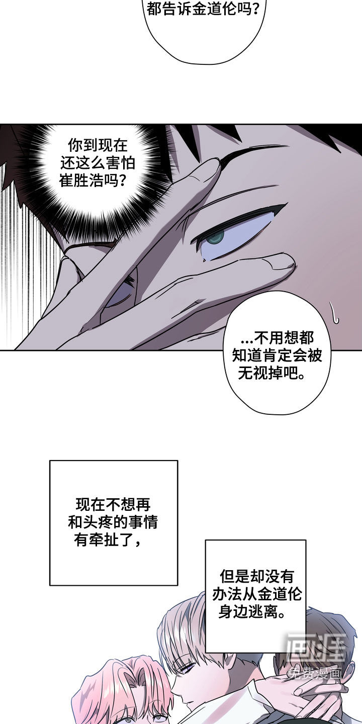 第46话11