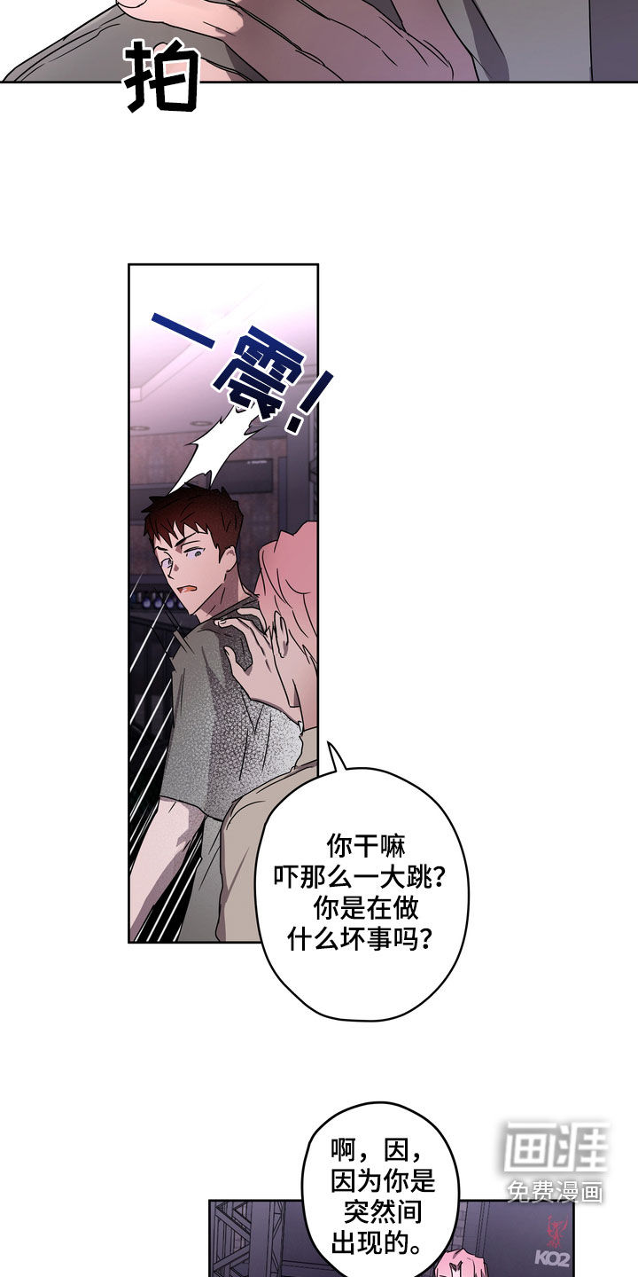 第46话13