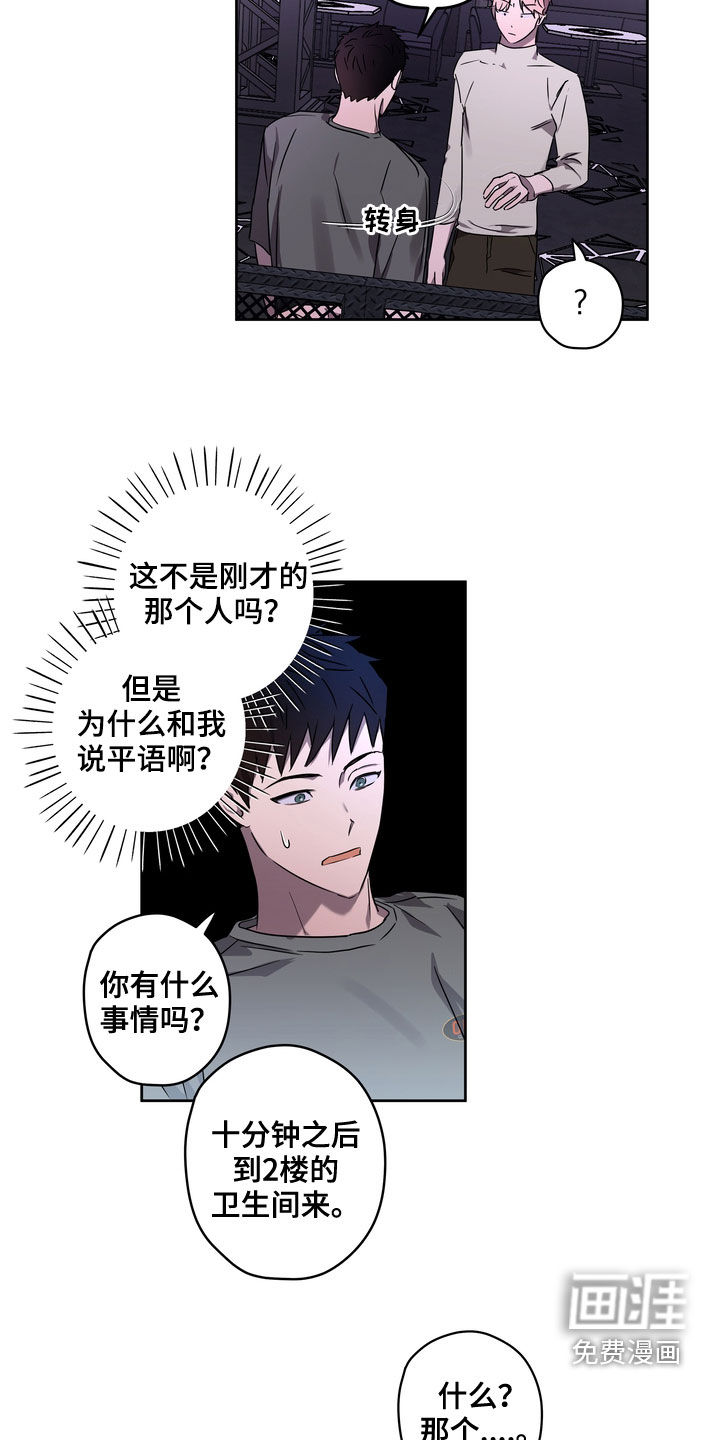 第46话14
