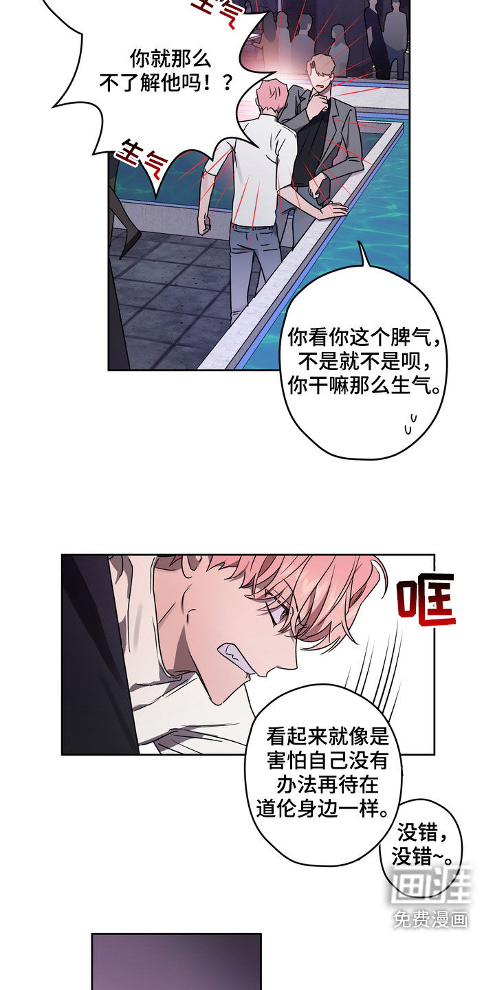 第46话7
