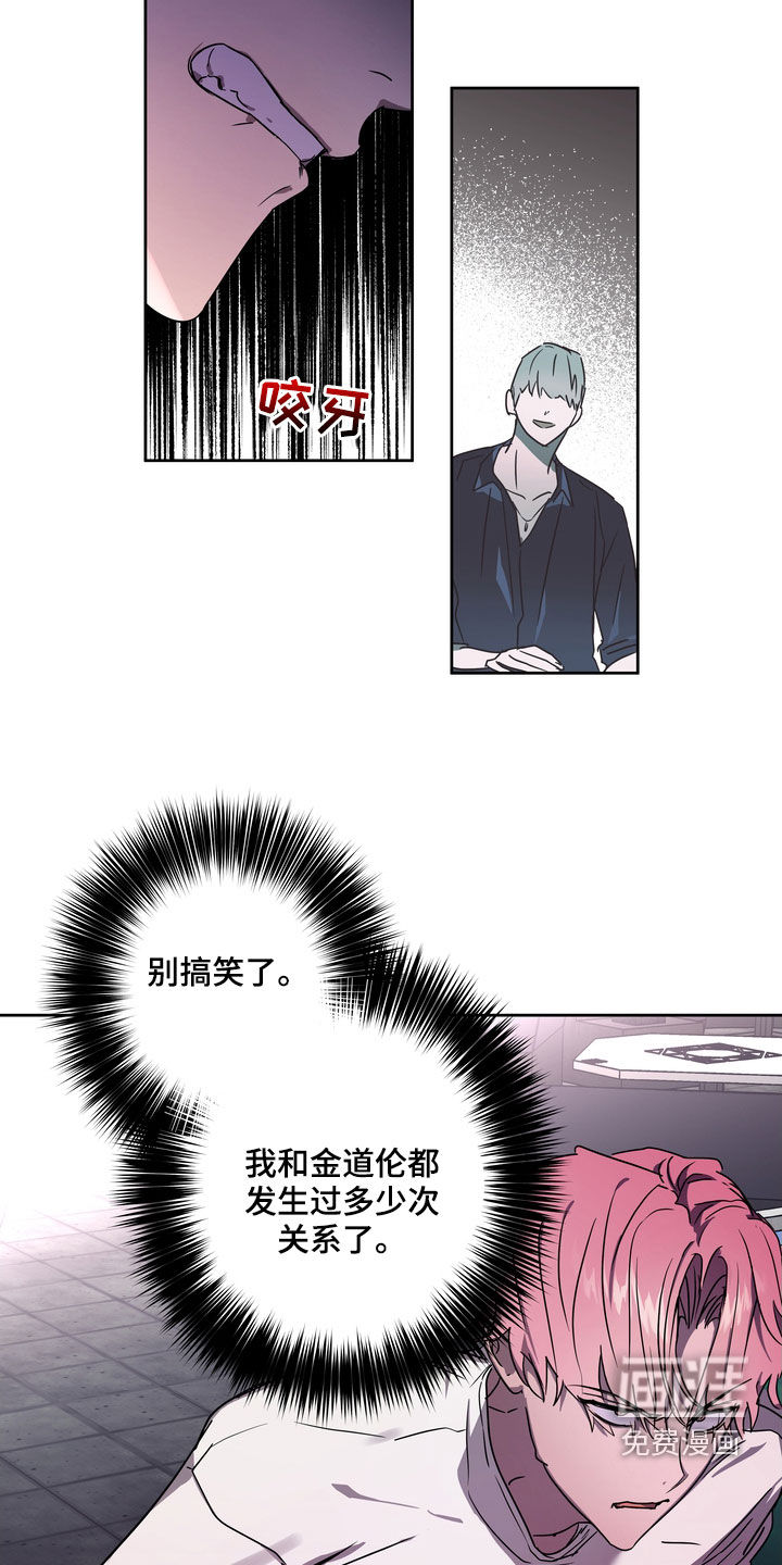 第46话8