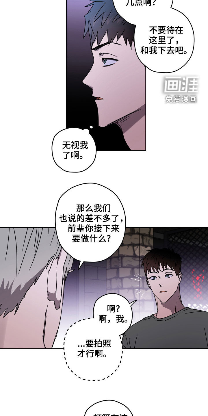 第45话10