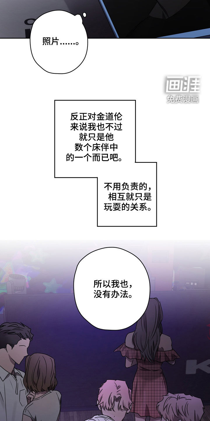 第45话14