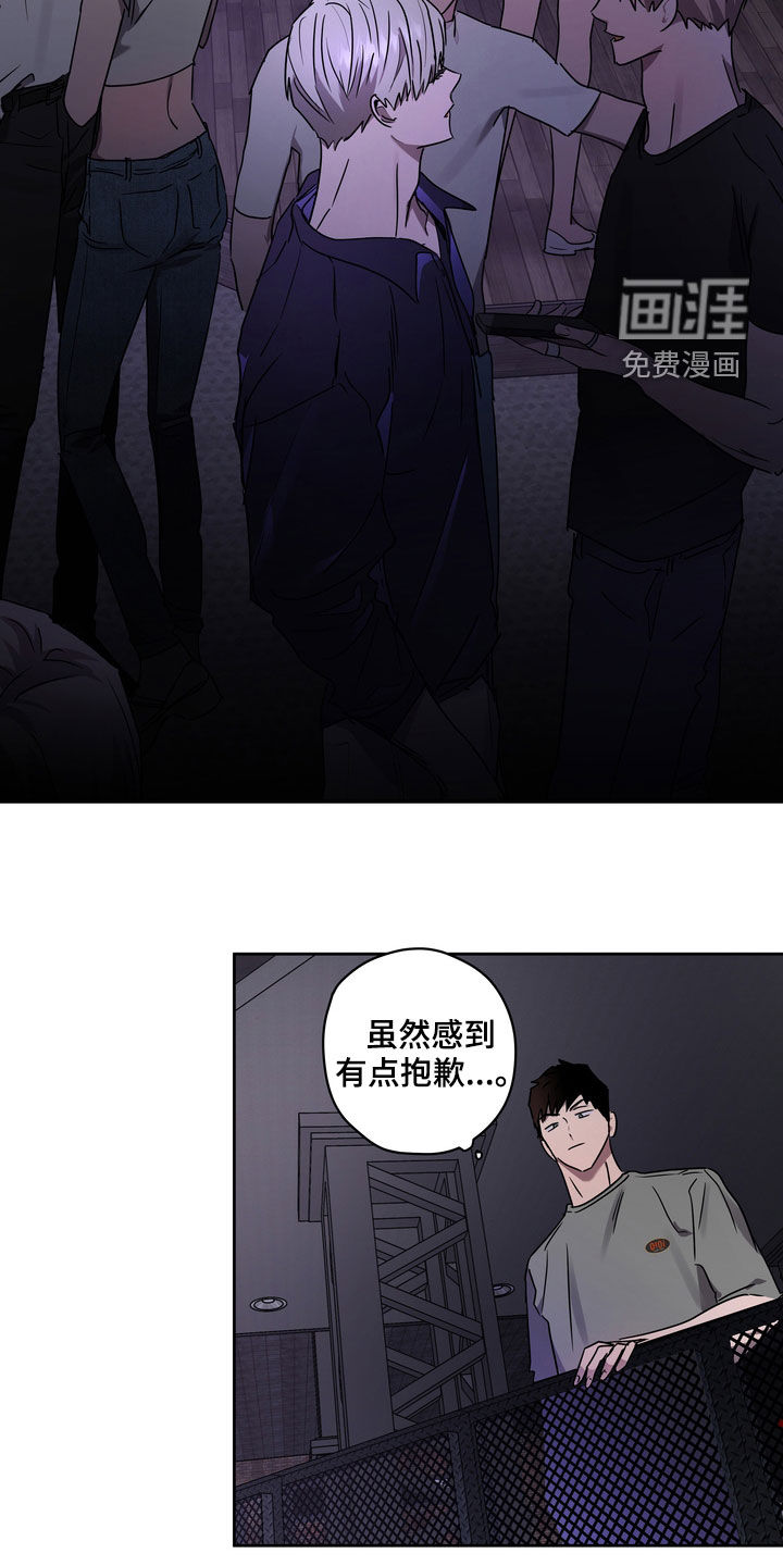 第45话15