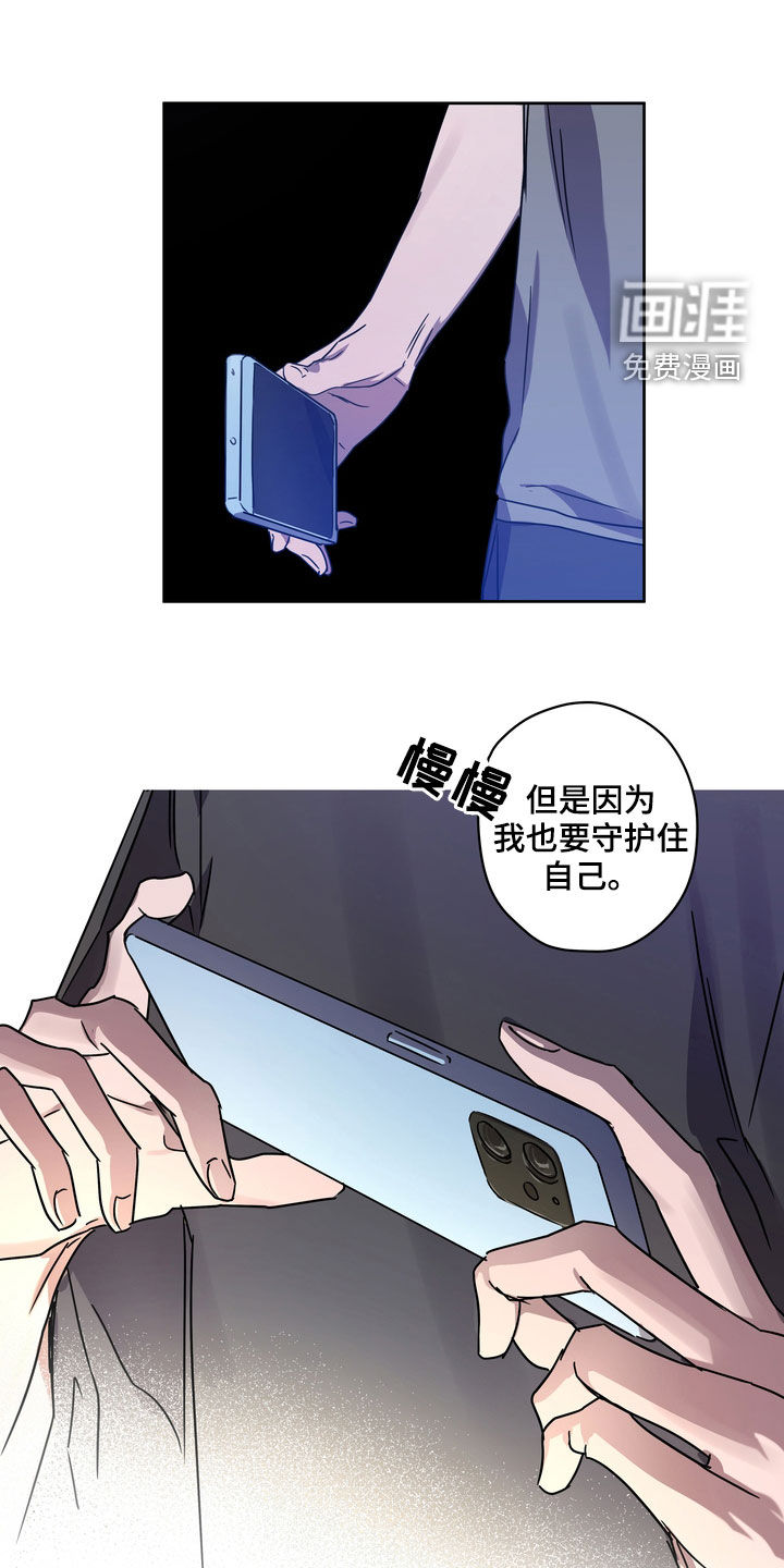 第45话16